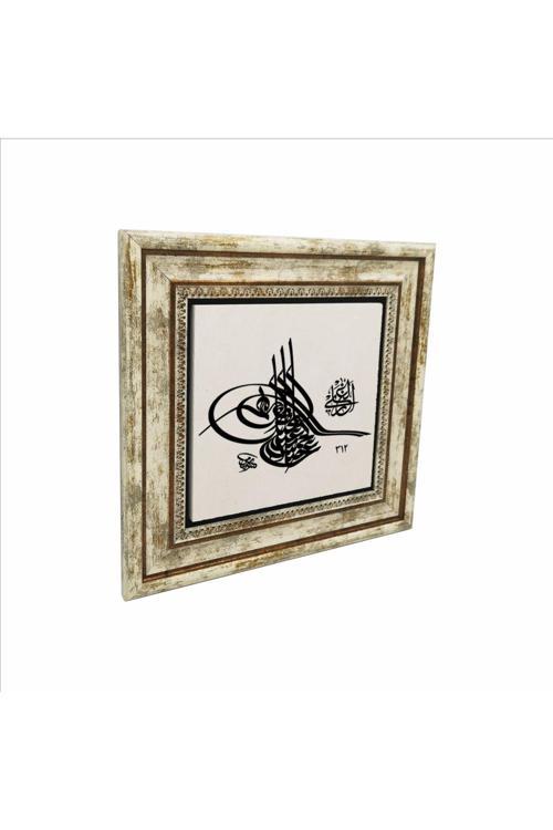 2.Abdülhamid’İn Tuğrası Baskılı Doğaltaş Tablo 25X25 Kh-215
