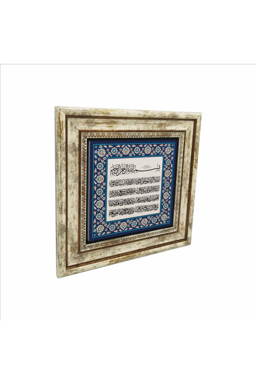 Ayet-El Kürsi Baskılı Doğaltaş Tablo 25X25 Kh-60