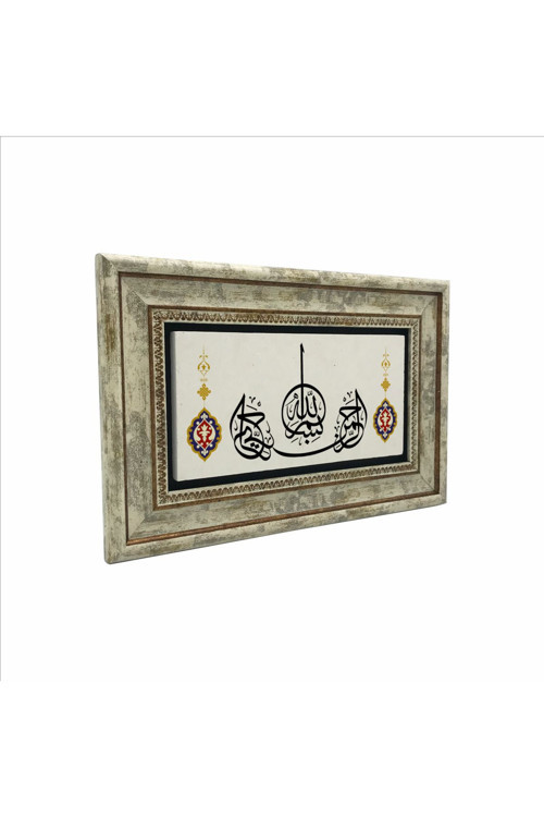 Besmele Baskılı Doğaltaş Tablo (20x30 Dh-2)