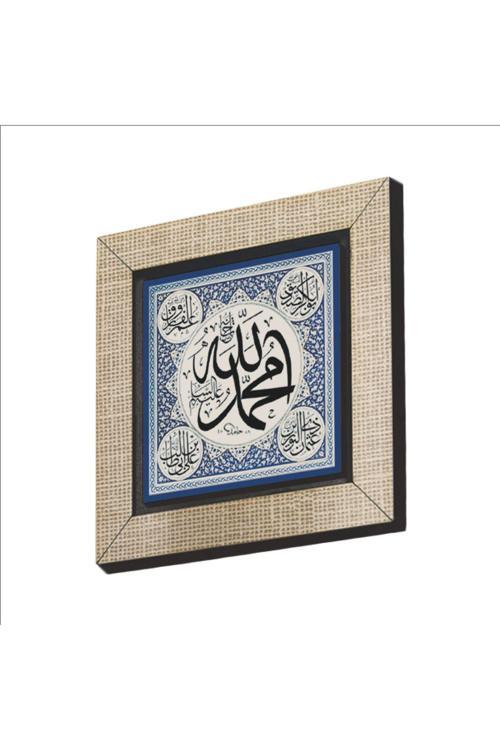 Allah Celle Şanuhu- Hz. Muhammed A.S. Köşelerde 4 Halifenin Isimleri Baskılı Mdf Magnetkh-008