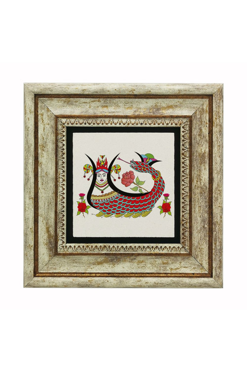 Şahmeran Baskılı Doğaltaş Tablo 20X20 1G-S1