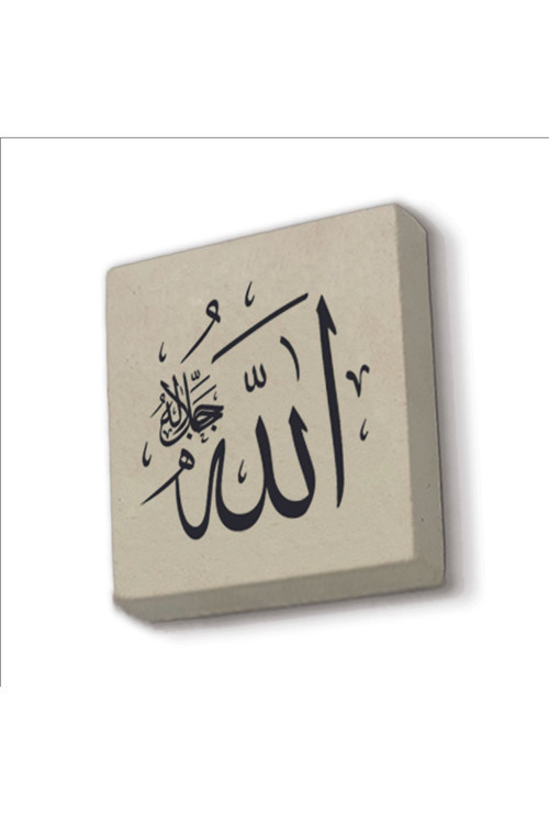 Allah C.C. Baskılı Doğaltaş Magnet 5X5 Kh-1