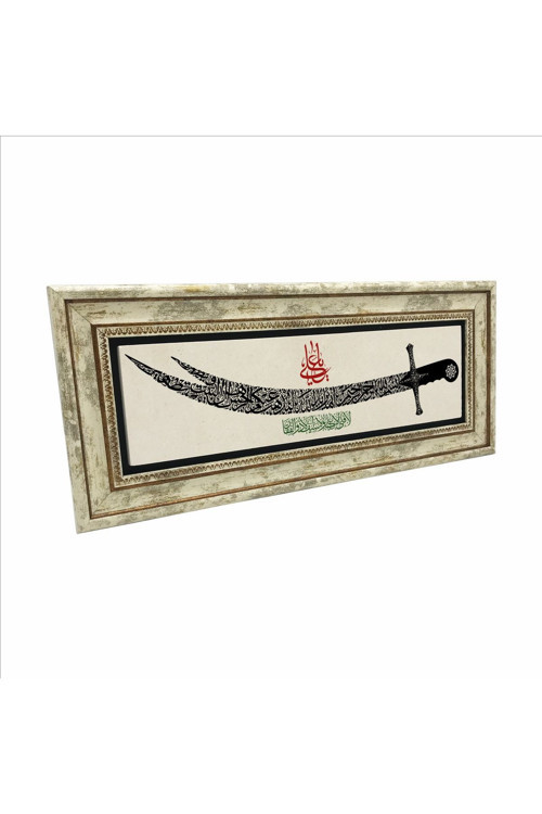 Ali’Den Mert Yiğit Zülfikar’Dan Keskin Kılıç Yoktur. Baskılı Doğaltaş Tablo20X46 Cmudg-36