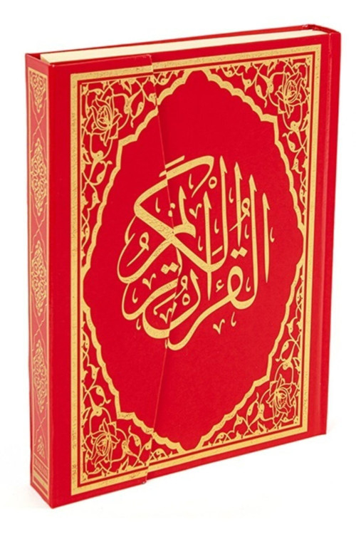 Haktan Yayınları Ortaboy Bilgisayar Hatlı Diyanet Mühürlü Kuranı Kerim Kırmızı Ebat 16X24