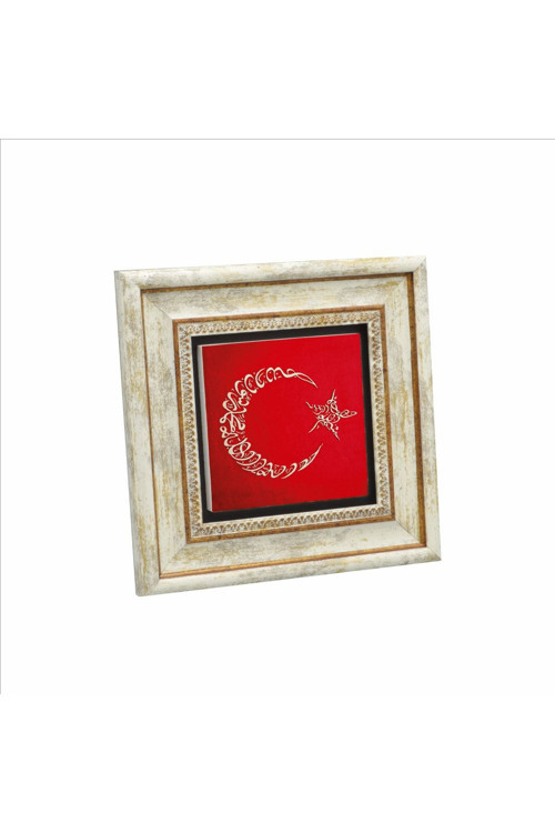 Kelime-İ Tevhid Hilal Besmele Yıldız Baskılı Doğaltaş Tablo 20Cmx20 Cm Kh-051