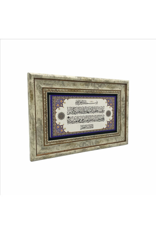 Mü’Min 40 Baskılı Doğaltaş Tablo (20x30 Dh-40)