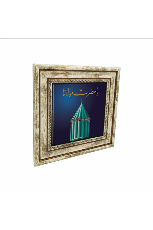 Mevlana'Nın Türbesi Üzerinde Yâ Hazreti Mevlana Baskılı Doğaltaş Tablo (25x25 Kh-202)