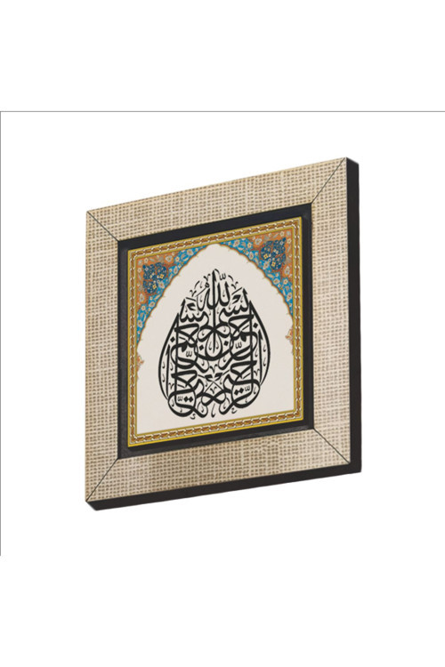 Besmele Baskılı Mdf Magnet