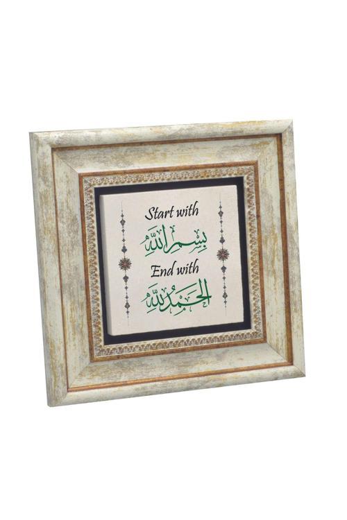 Bismillah İle Başla Elhamdülillah İle Bitir Baskılı Doğaltaş Tablo 20X20 Kh-241