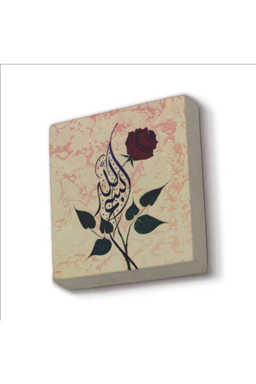 Bismillah Baskılı Doğaltaş Magnet 5X5 Kh-10