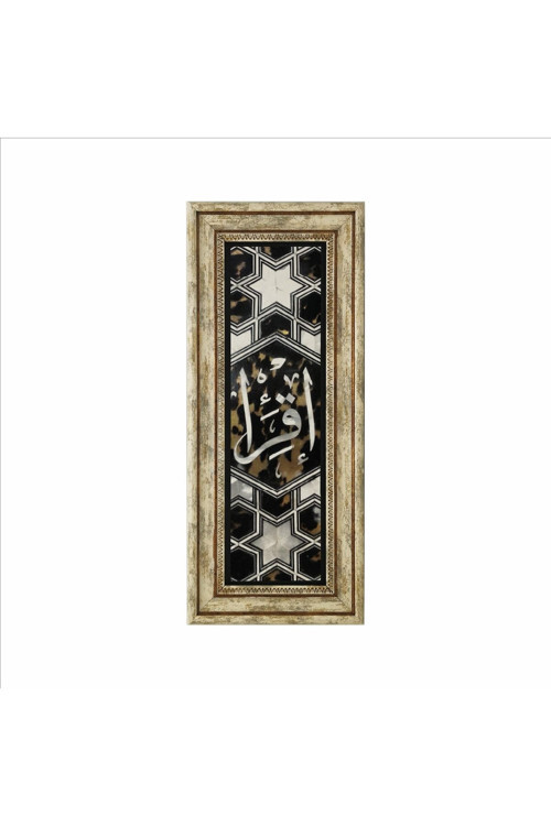 Ikra “Oku!” Kur’An’In Ilk Kelimesi Alak 1 Baskılı Doğaltaş Tablo 20Cmx46 Cm Udg-051