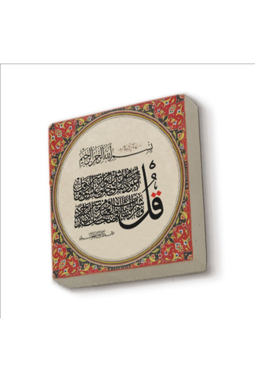 Felak Suresi Baskılı Doğaltaş Magnetkh-104Buzdolabı Süsü