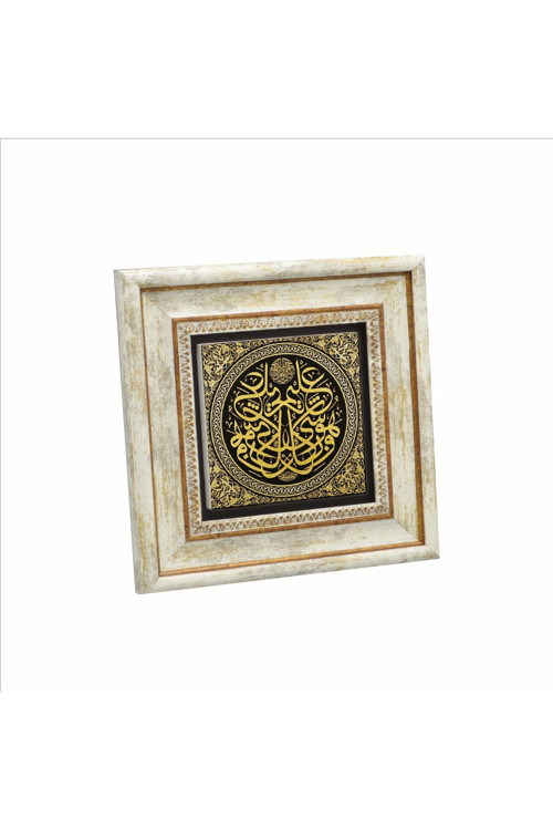 O Her Şeyi Bilendir. Baskılı Doğaltaş Tablo 20 Cmx20 Cm Kh-153