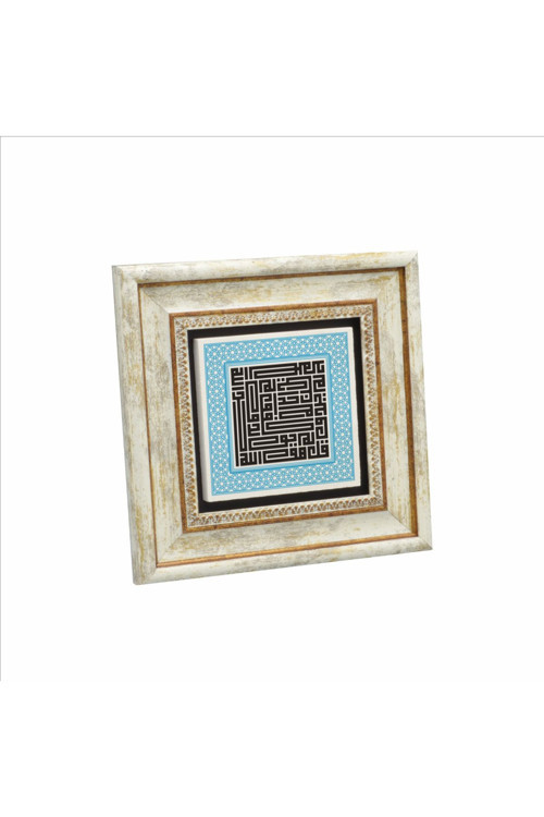 İhlas Suresi Baskılı Doğaltaş Tablo (20x20 Kh-99)