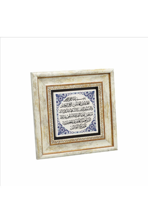 Fatiha Suresi Baskılı Doğaltaş Tablo (20Cmx20Cm )(Kh-122)