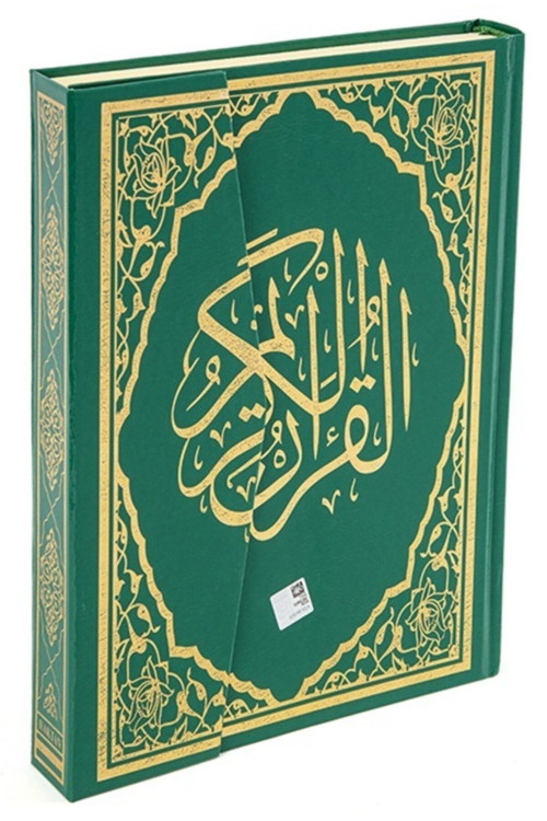 Haktan Yayınları Rahleboy Bilgisayar Hatlı Diyanet Mühürlü Kuranı Kerim Yeşil Ebat 19X28