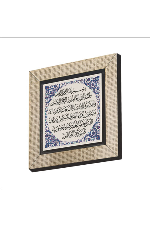 Fatiha Suresi Baskılı Mdf Magnetkh-122Buzdolabı Süsü