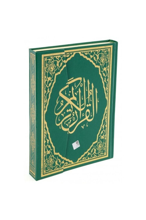 Haktan Yayınları Haktan H-1 Orta Boy Kuranı Kerim