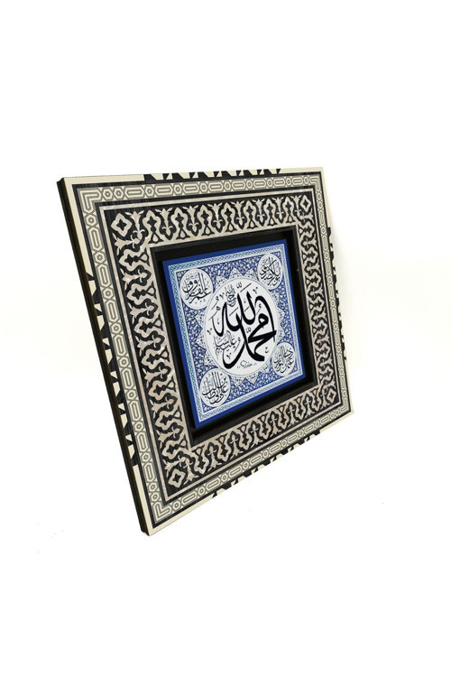 Allah C.C. Ve Muhammed C.C. Baskılı Mdf Tablo 20X20 Kh-8