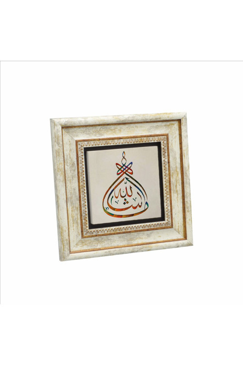 Maşallah Baskılı Doğaltaş Tablo (20x20 Kh-43)