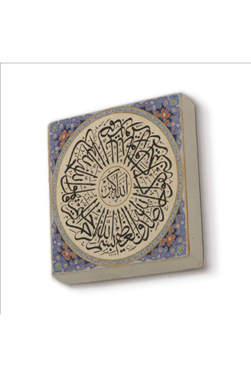 Ihlas Suresi Baskılı Doğaltaş Magnetkh-096Buzdolabı Süsü