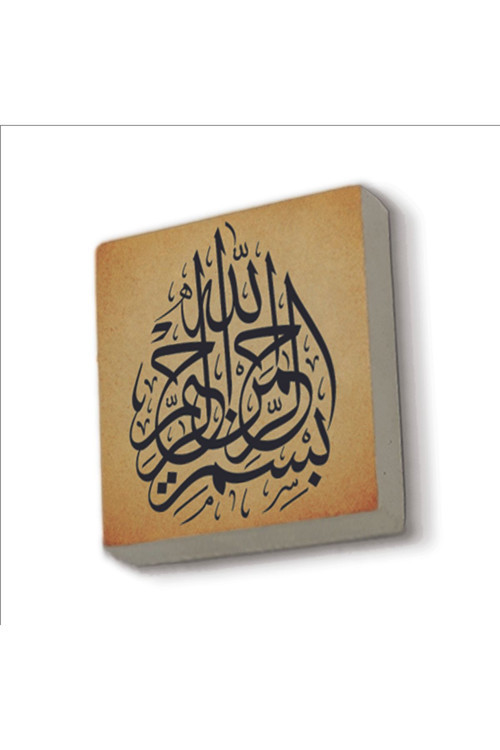 Besmele Baskılı Doğaltaş Magnet 5X5 Kh-15