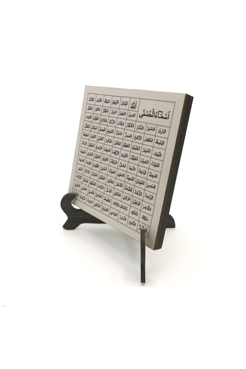 Allahın 99 Ismi Esma-Ül Hüsnayazılı Mdf Masaüstlük