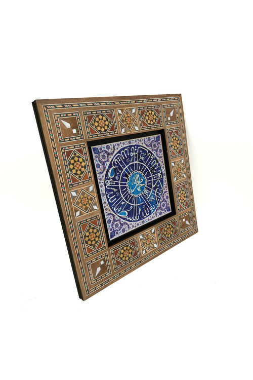 Allah Muhammed Ve Allah'In Diğer Isimleri Baskılı Mdf Tablo 20X20 Kh-140