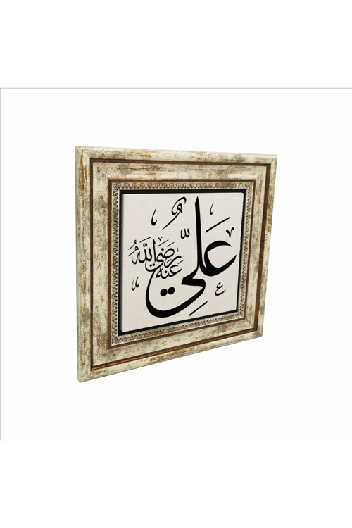 Hz. Ali A.S. Baskılı Doğaltaş Tablo 25Cmx25Cm Kh-197