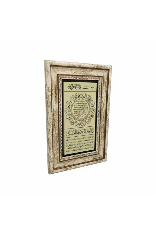 Hilye-İ Şerif Baskılı Doğaltaş Tablo 20Cmx30Cm Dh-055