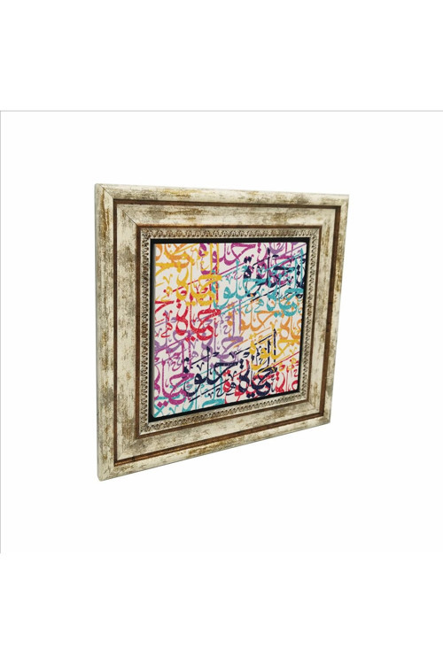 “ Hayat Güzel ” Baskılı Doğaltaş Tablo 25Cmx25Cm Kh-210