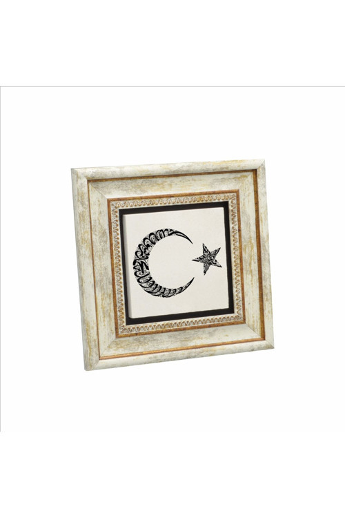 Kelime-İ Tevhid Hilal Besmele Yıldız Baskılı Doğaltaş Tablo 20Cmx20Cm Kh-219