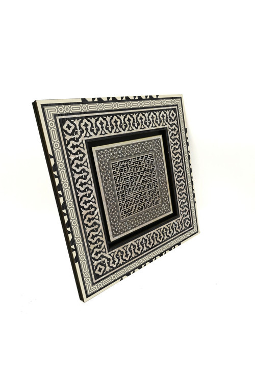 Ayet-El Kürsi Baskılı Mdf Tablo 20X20 Kh-69