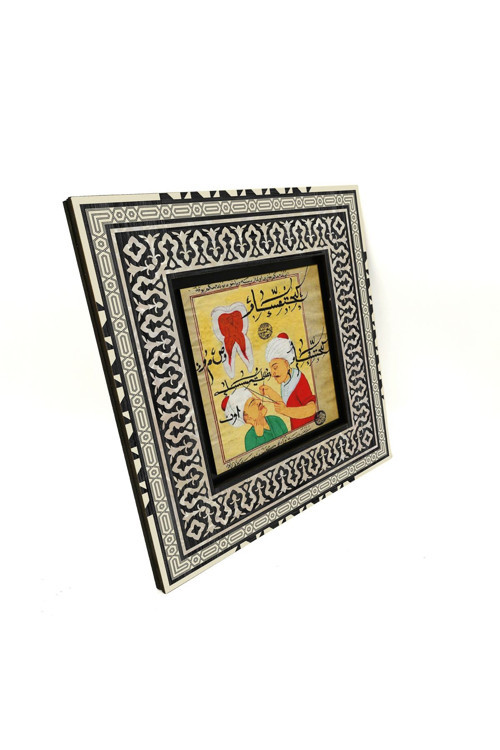Osmanlı Diş Hekimi Minyatürü Baskılı Mdf Tablo 20X20 Krt-122