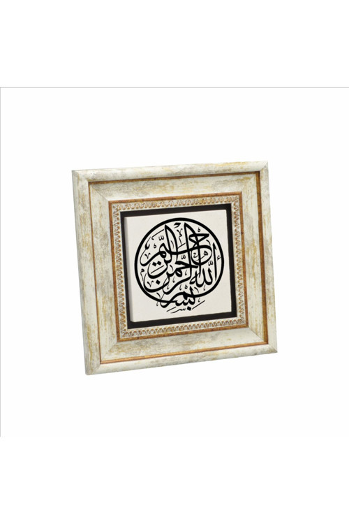 Besmele Baskılı Doğaltaş Tablo (20x20 Kh-25)