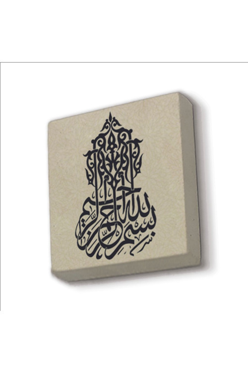 Besmele Baskılı Doğaltaş Magnet 5X5 Kh-21