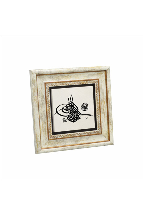 2.Abdülhamid’İn Tuğrası Baskılı Doğaltaş Tablo 20X20 Kh-215