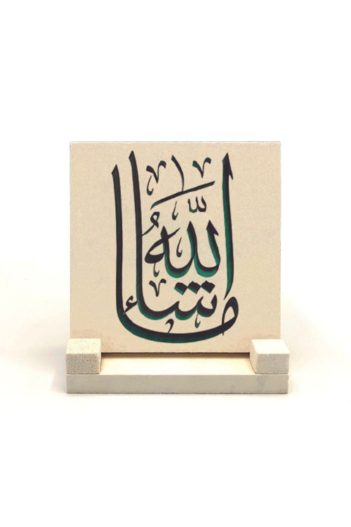 Maşallah Baskılı Doğaltaş Masaüstlük 10X10 Kh-40