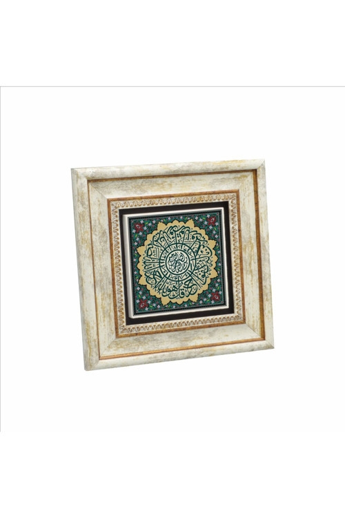 İhlas Suresi Baskılı Doğaltaş Tablo 20X20 Kh-95