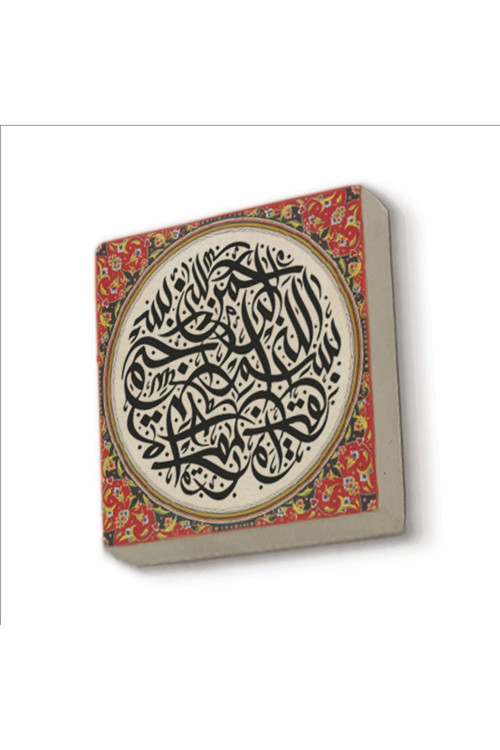 Besmele Baskılı Doğaltaş Magnet Kh-033
