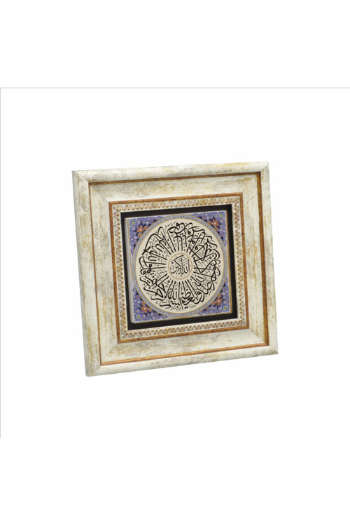 İhlas Suresi Baskılı Doğaltaş Tablo (20x20 Kh-96)