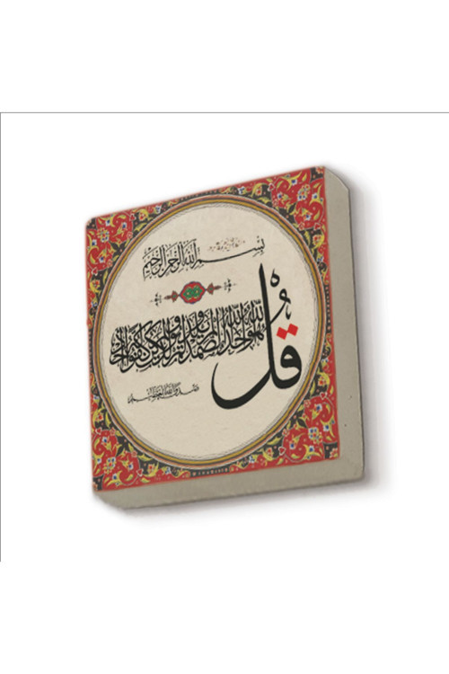 Ihlas Suresi Baskılı Doğaltaş Magnetkh-090Buzdolabı Süsü