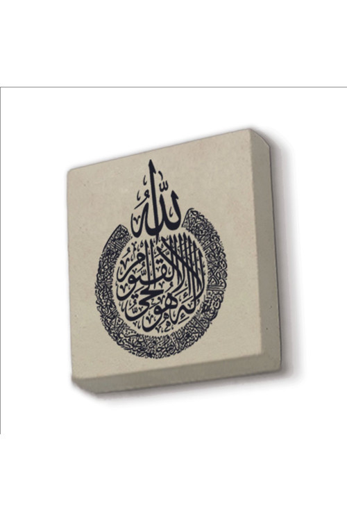 Ayet-El Kürsi Baskılı Doğaltaş Magnet 5X5 Kh-65