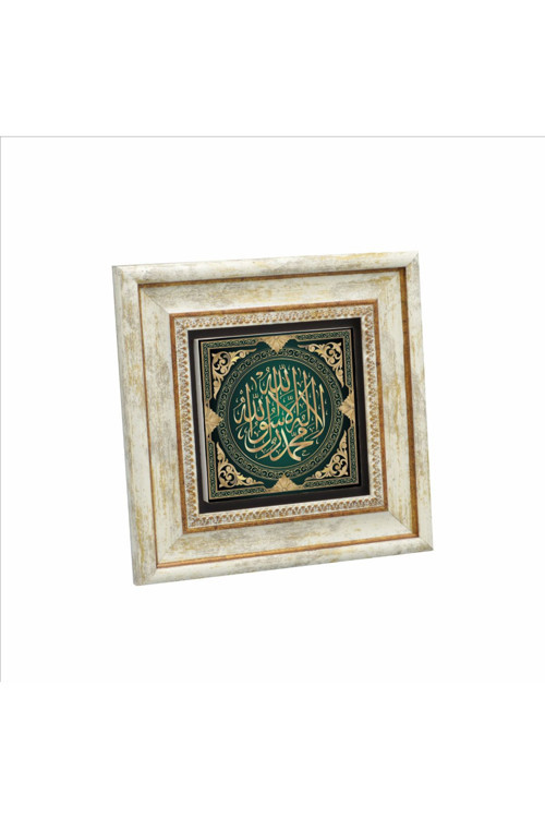 Kelime-İ Tevhid Baskılı Doğaltaş Tablo (20x20 Kh-49)