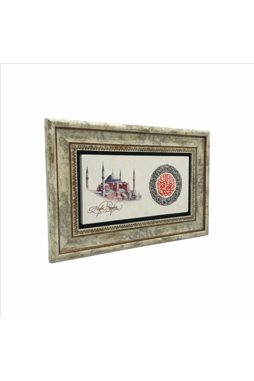 Ayasofya Ve Fetih Suresi Baskılı Doğaltaş Tablo 20X30 Dh-64