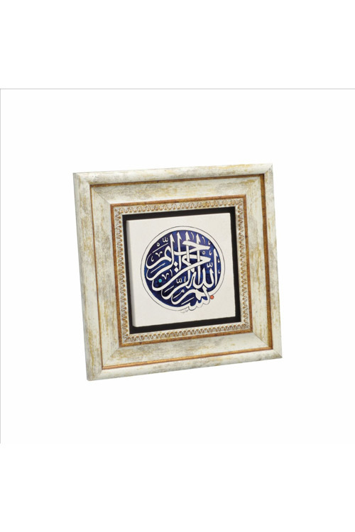 Besmele Baskılı Doğaltaş Tablo (20x20 Kh-26)