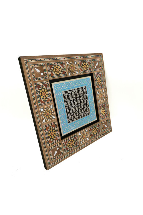 Ayet-El Kürsi Baskılı Mdf Tablo 20X20 Kh-70