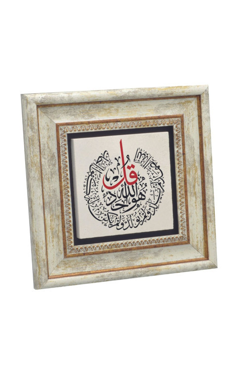 İhlas Suresi Baskılı Doğaltaş Tablo (20x20 Kh-227)