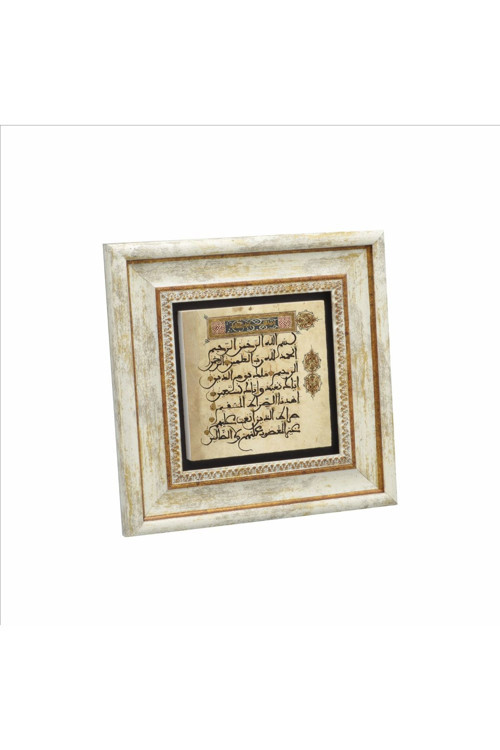 Fatiha Suresi Baskılı Doğaltaş Tablo (20Cmx20Cm )(Kh-124)