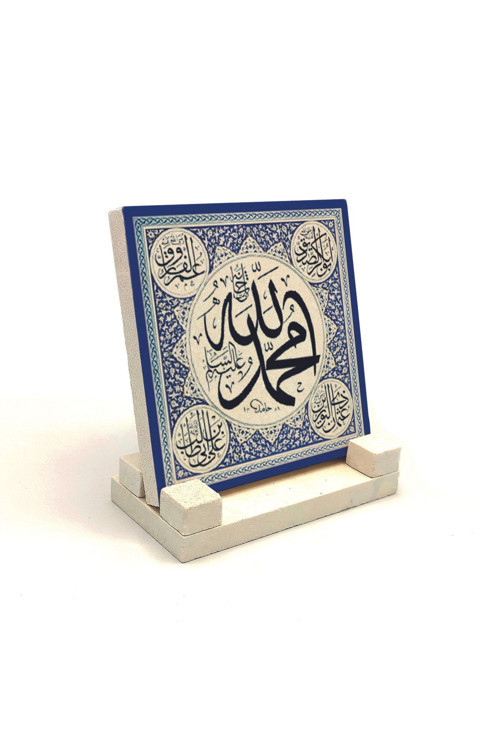 Allah C.C. Ve Muhammed A.S. Baskılı Doğaltaş Masaüstlük 10X10 Kh-8